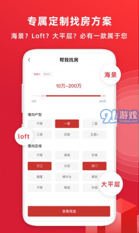 阿鋪2