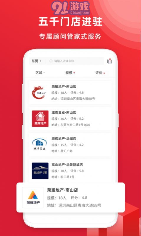 阿鋪3