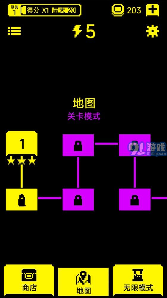 猛鬼漢字迷宮20231