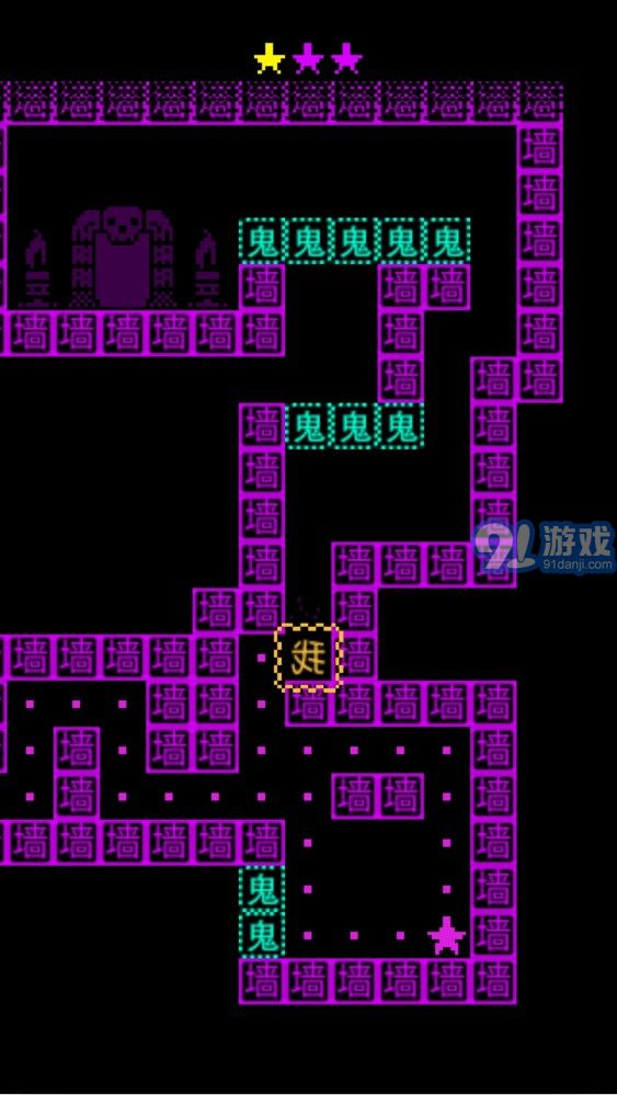 猛鬼漢字迷宮20233
