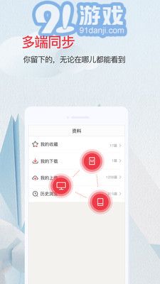 愛(ài)問(wèn)共享資料1