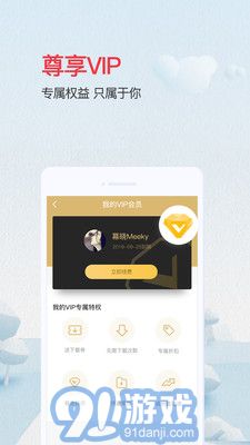 愛(ài)問(wèn)共享資料2