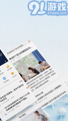 愛(ài)問(wèn)共享資料4