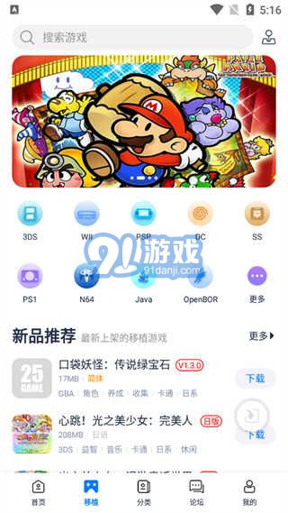 愛吾游戲?qū)毢?0232