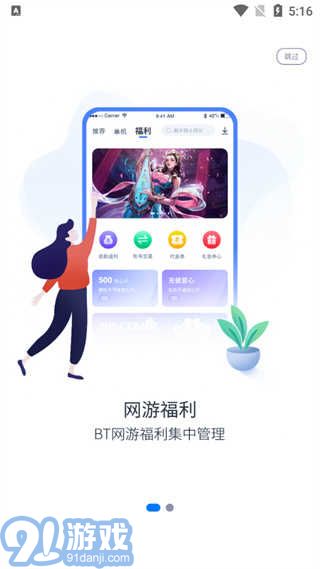 愛吾游戲?qū)毢?0233