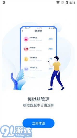 愛吾游戲?qū)毢?0234