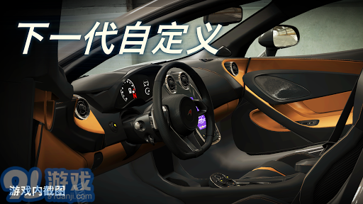 CSR賽車2安卓版1