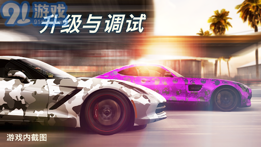 CSR賽車2安卓版2