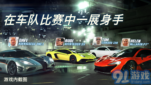 CSR賽車2安卓版5