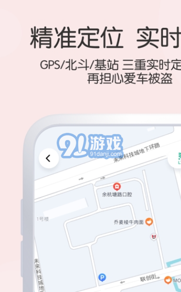 愛瑪出行1