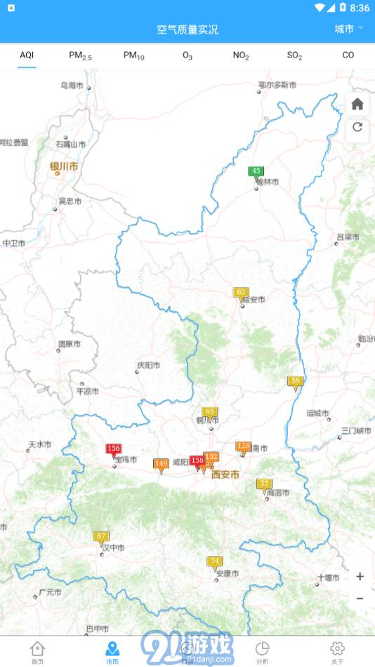陜西空氣質(zhì)量2