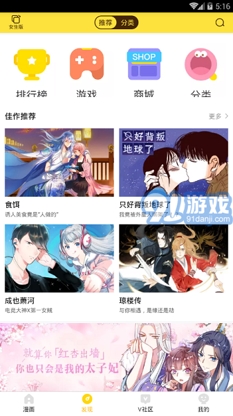 熊貓漫畫免費版1