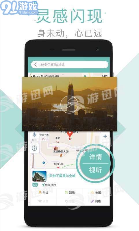 稀客地圖1