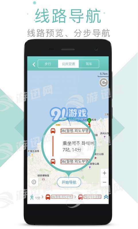 稀客地圖3