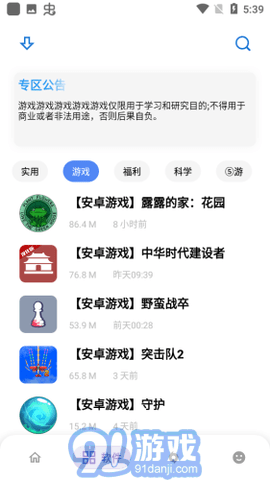 熊盒子7.0（Blocks）2