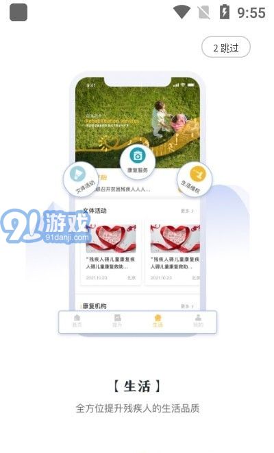 愛心陽光2