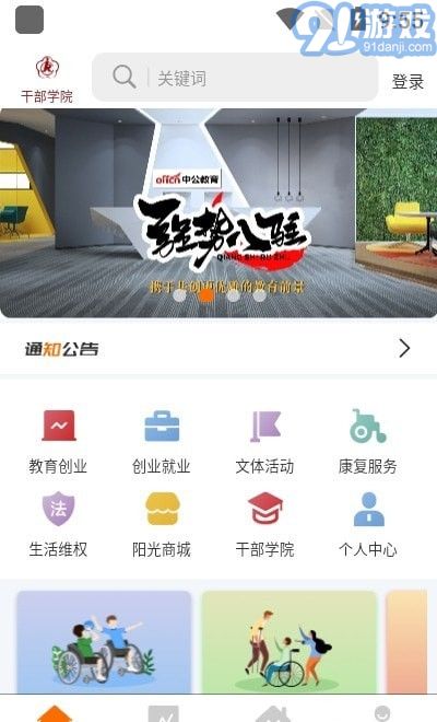 愛心陽光3