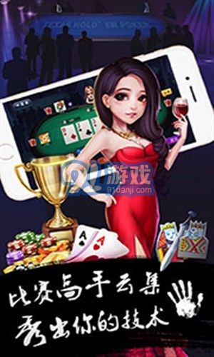 牌緣城市2