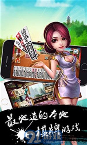 牌緣城市3