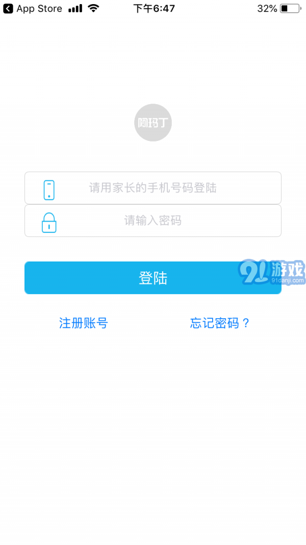 阿瑪丁最新版1