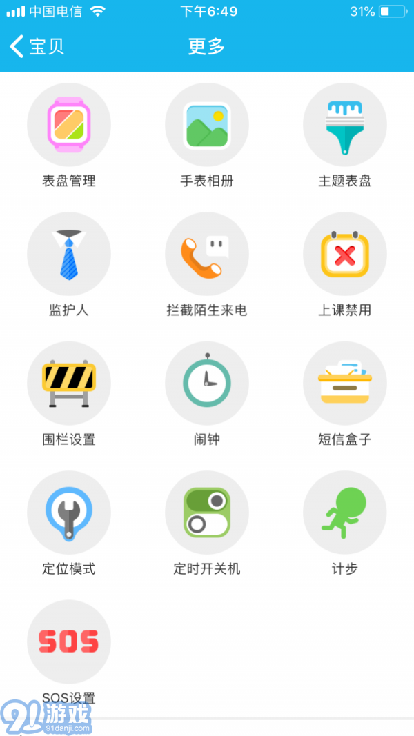 阿瑪丁最新版5