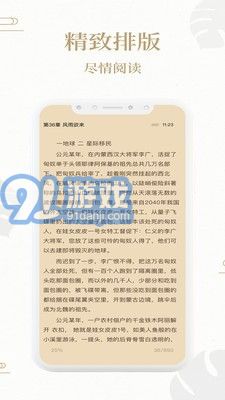 熊貓搜書最新版3