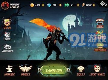 陰影戰(zhàn)士3