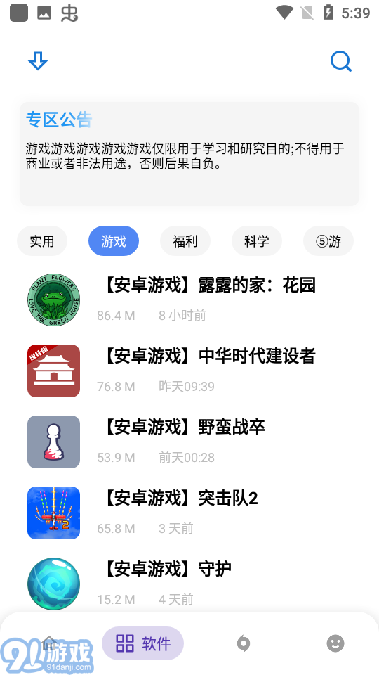 熊盒子3