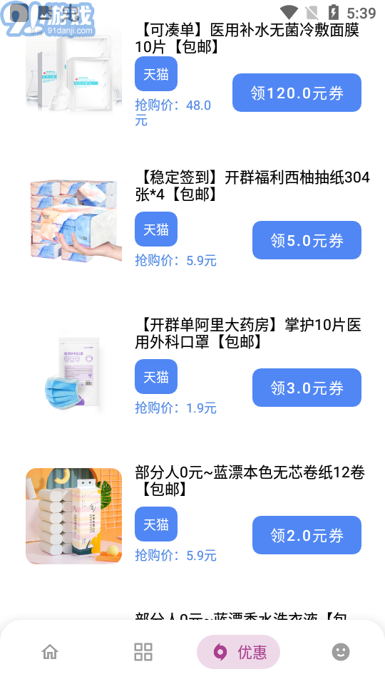 熊盒子4