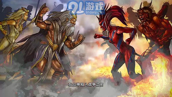 阿拉洛斯:四國(guó)戰(zhàn)士最新版1