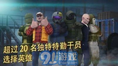 CARS戰(zhàn)術(shù)射擊3