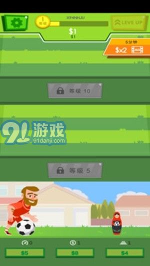 閑置足球1