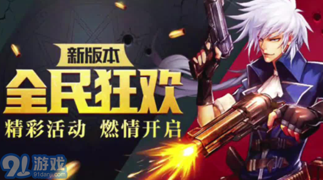 阿拉德之陸1