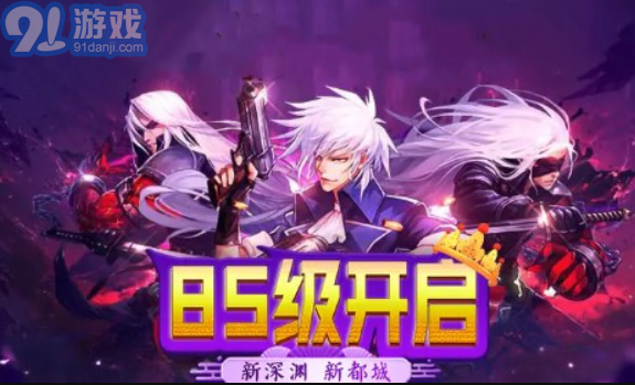 阿拉德之陸2