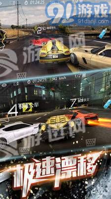 3D飛車漂移1