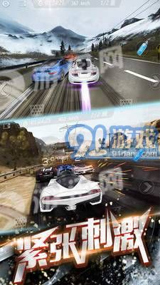 3D飛車漂移2