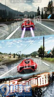3D飛車漂移3