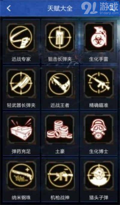 CF抽獎模擬器1