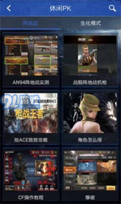 CF抽獎模擬器3