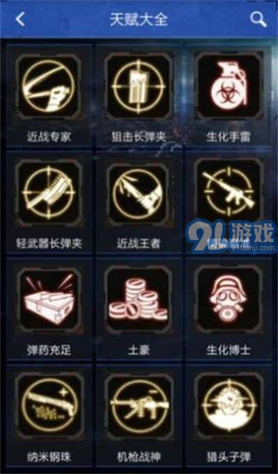 CF抽獎模擬器4