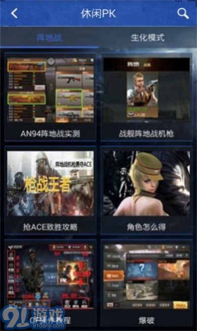 CF抽獎模擬器6