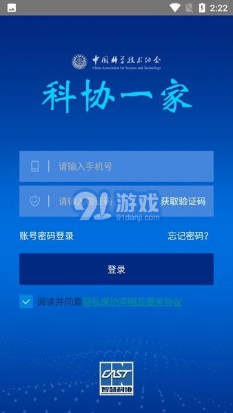 科協(xié)一家1
