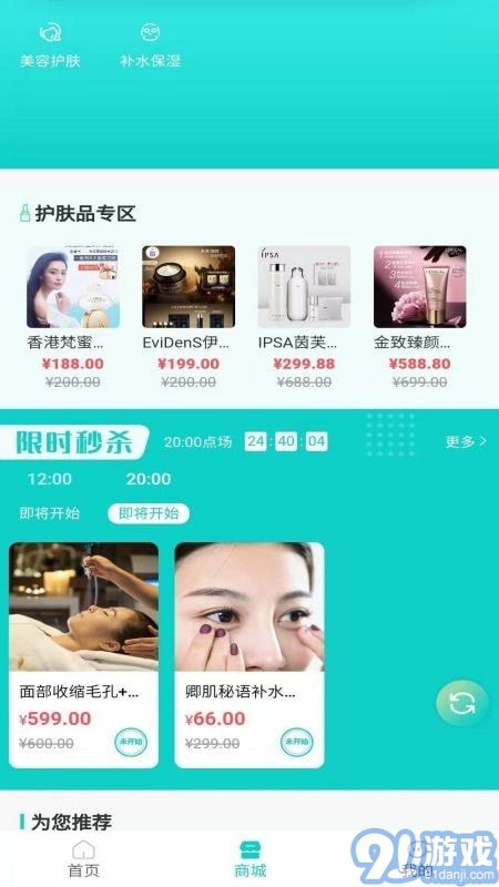 愛美1
