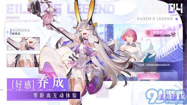 愛琳詩篇3