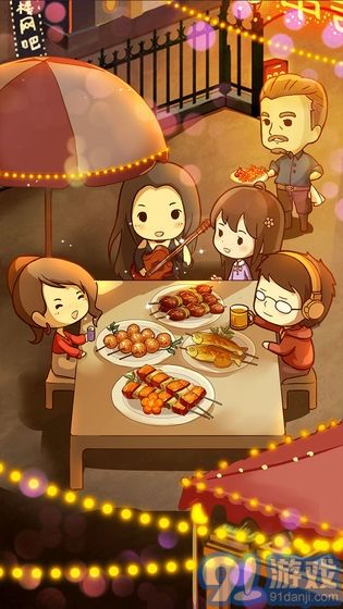 燒烤店的葷素人生2