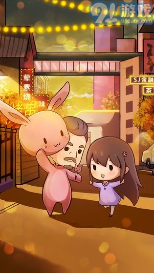 燒烤店的葷素人生3