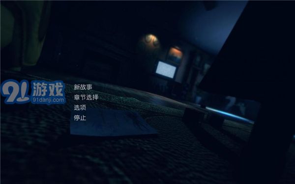 睡夢之中:增強(qiáng)版1