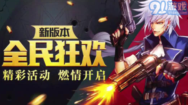 阿拉德之陸官網1