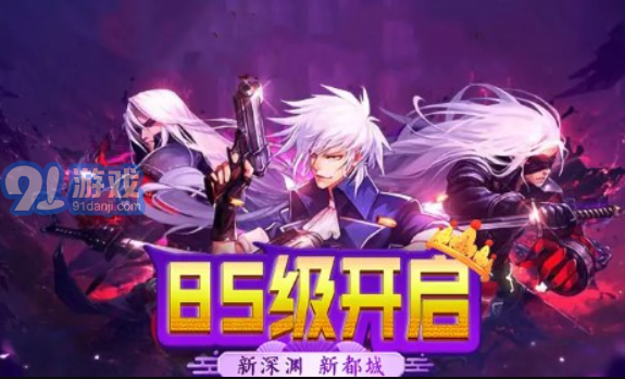 阿拉德之陸官網2
