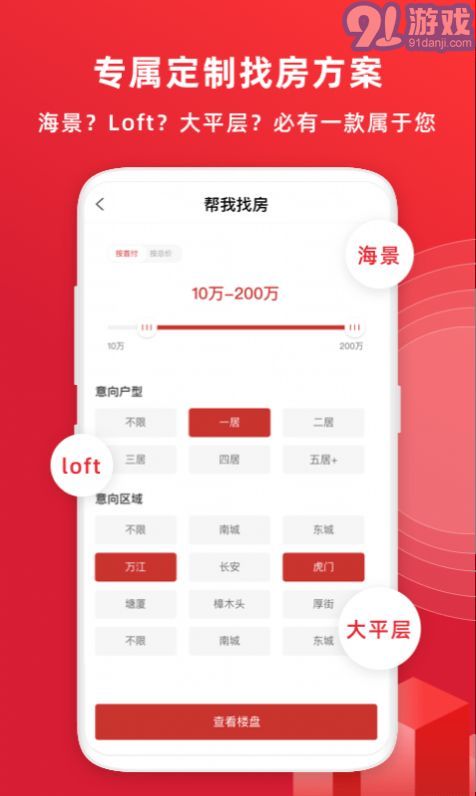 阿鋪最新版2